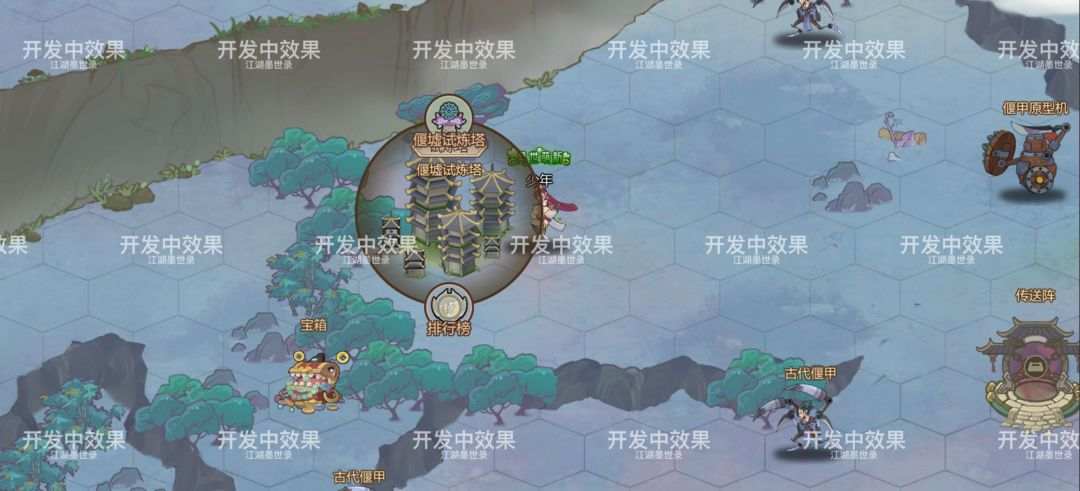 江湖墨世录试炼地任务攻略(图1)